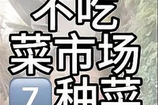 ?西部榜首这人气？今日森林狼主场对阵国王最低票价仅需20美元